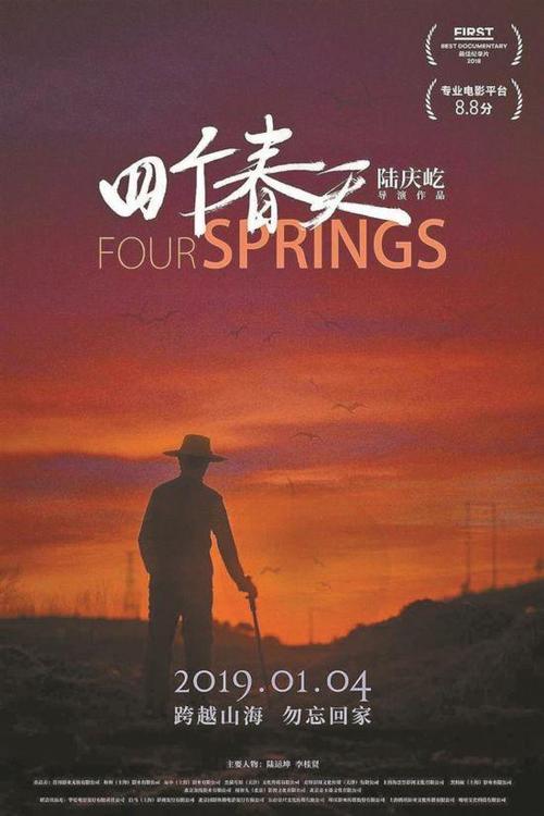 买个假的阿尔及利亚身份证